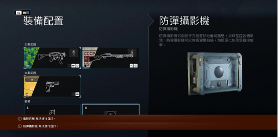 彩虹六号加速器