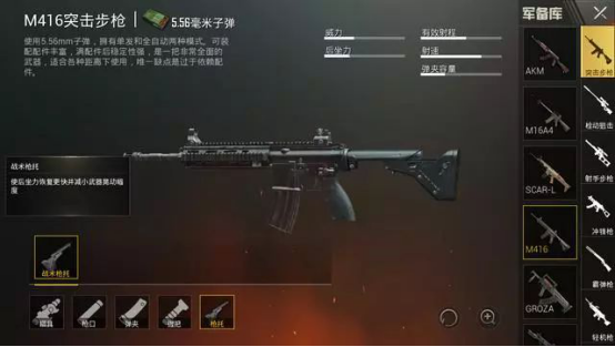 绝地求生加速器