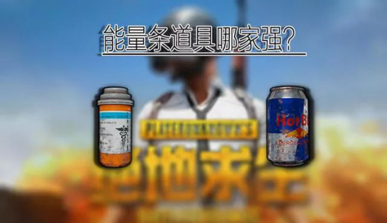 绝地求生加速器