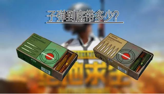 绝地求生加速器