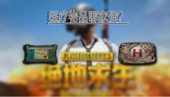 blob1531375388910930.png 绝地求生加速器