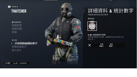 彩虹六号加速器