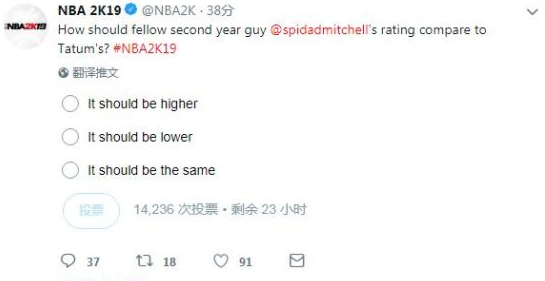 NBA2K19加速器