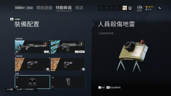 彩虹六号围攻加速器