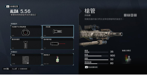 彩虹六号围攻加速器
