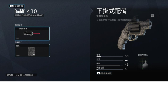 彩虹六号围攻加速器