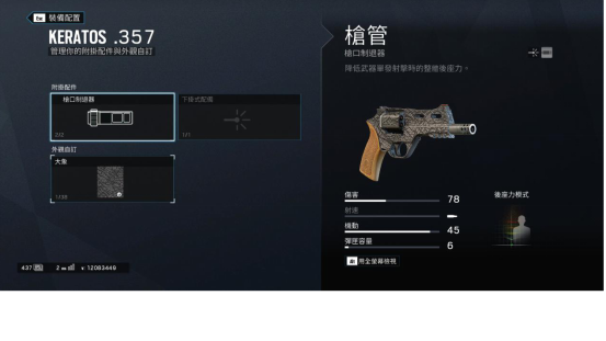 彩虹六号围攻加速器