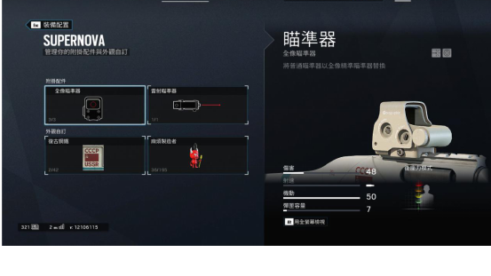 彩虹六号加速器