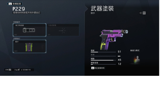 彩虹六号加速器