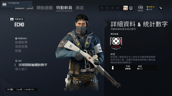 彩虹六号加速器
