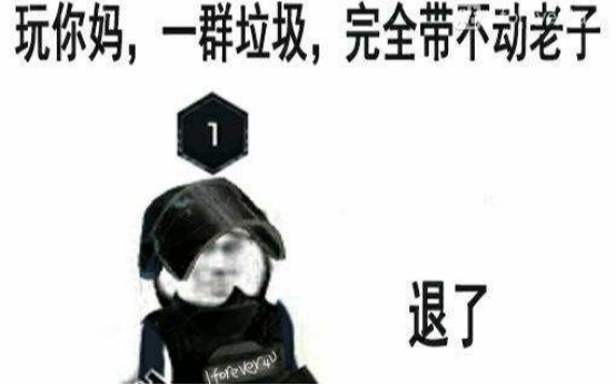 彩虹六号加速器
