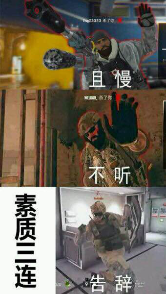 彩虹六号加速器