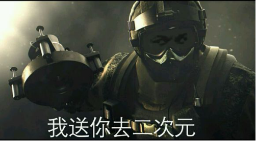 彩虹六号加速器