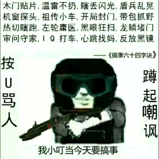 彩虹六号加速器
