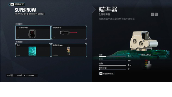 彩虹六号加速器