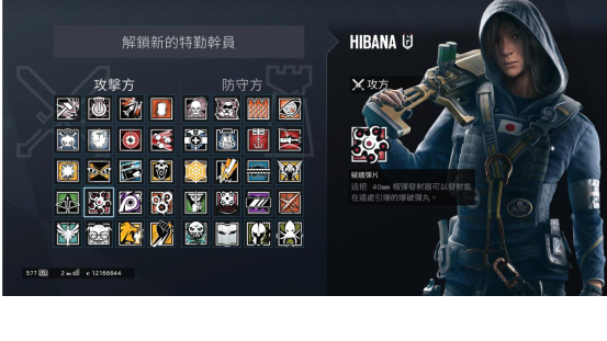 彩虹六号加速器