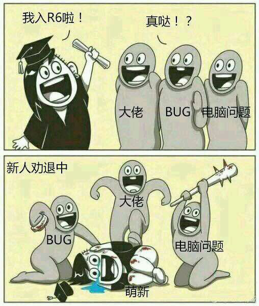 blob1537014360190527.png 彩虹六号围攻加速器