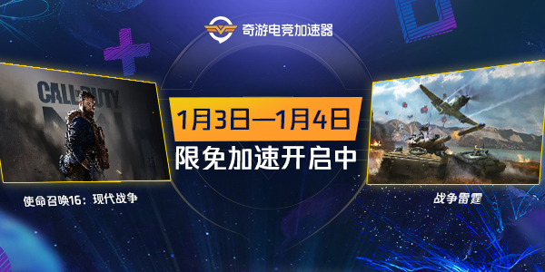 cod+zzlt600x300无按钮1578014196272146.jpg cod+zzlt600x300无按钮1578014196272146.jpg