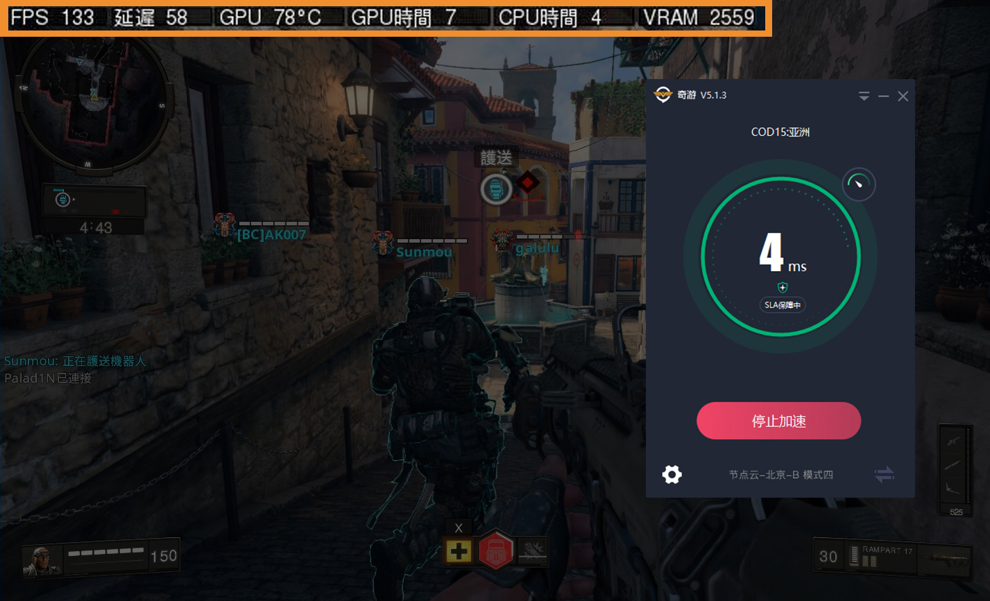 code15ping1545100347166067.jpg