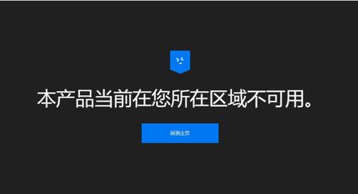 epic荣耀战魂锁区怎么办1565161950107889.jpg epic荣耀战魂锁区怎么办1565161950107889.jpg