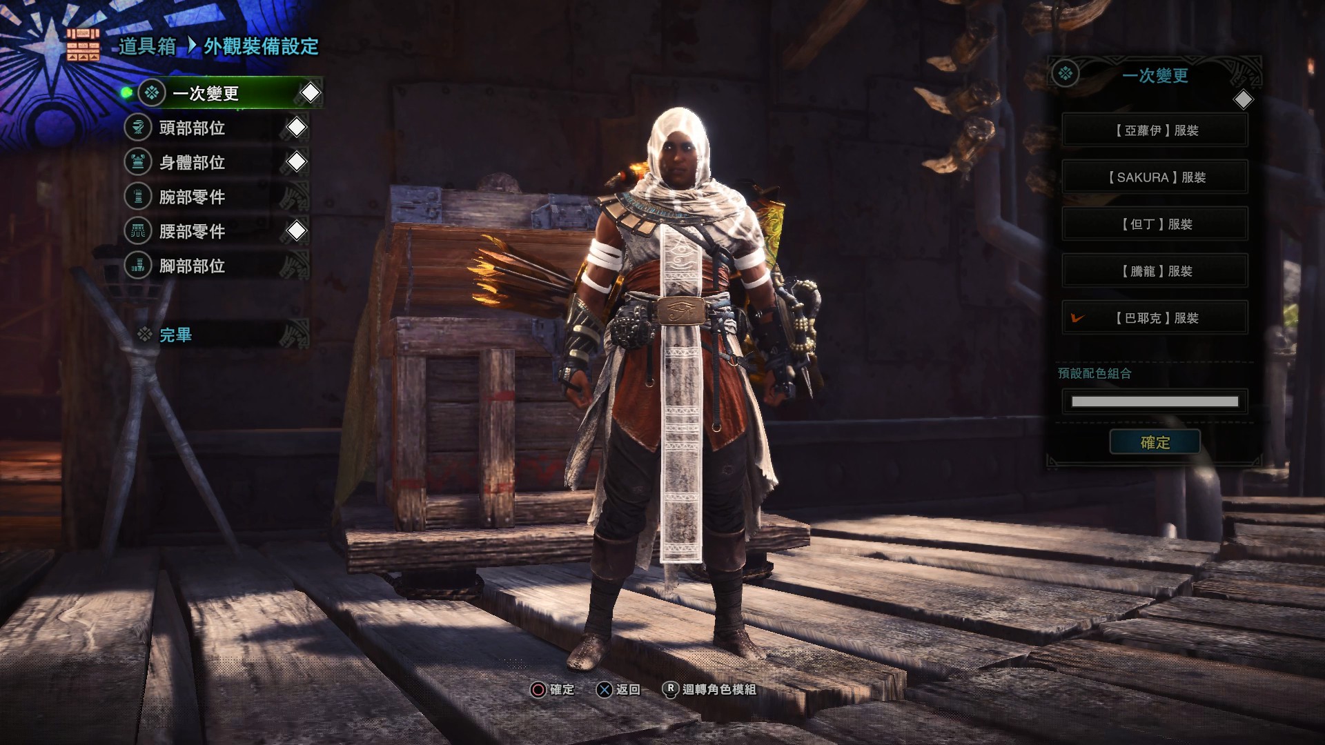 gamersky_01origin_01_201812251214F7C1546076410889427.jpg gamersky_01origin_01_201812251214F7C1546076410889427.jpg