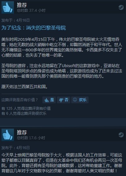 gamersky_03origin_05_20194161649871555558132951180.jpg
