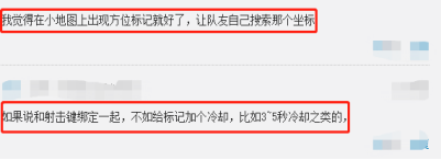 绝地求生加速器