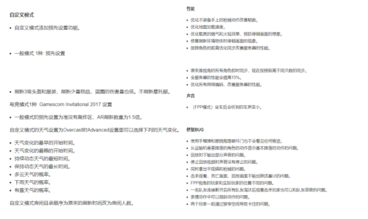 绝地求生加速器