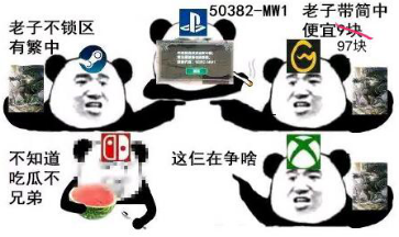 怪物猎人世界wegame有钱就牛批 8.7上线,8.6过审? 怪物猎人世界加速器