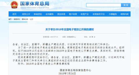 绝地求生加速器