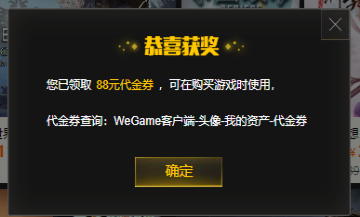 怪物猎人世界加速器