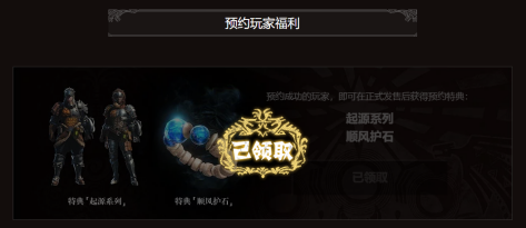 怪物猎人世界加速器