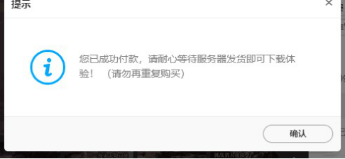 怪物猎人世界加速器