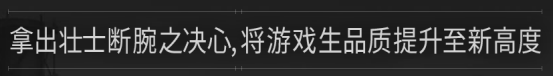 奇游:绝地求生百日行动 躺着数钱久了 起床干点正活 绝地求生加速器