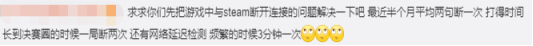 绝地求生加速器