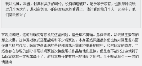 绝地求生加速器