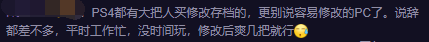 怪物猎人世界加速器