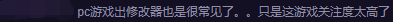 怪物猎人世界加速器
