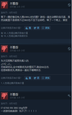 怪物猎人世界加速器