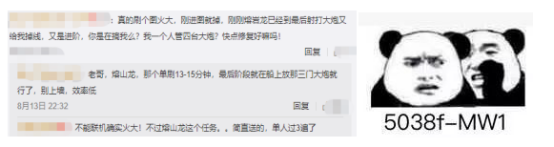 怪物猎人世界加速器