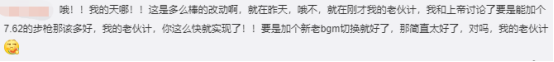 绝地求生加速器