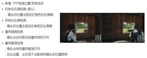 绝地求生加速器