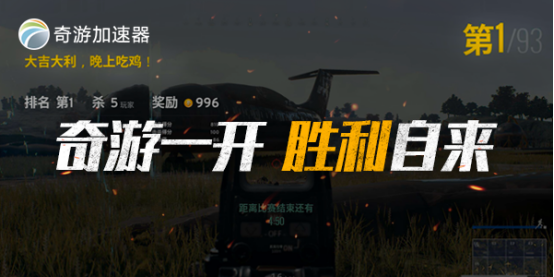绝地求生20轮更新 新枪Beryl M762 地图队标恶心?奇游独家 绝地求生加速器
