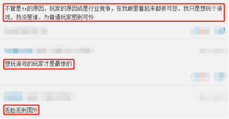 怪物猎人世界加速器