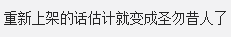 怪物猎人世界加速器