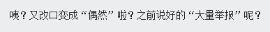 怪物猎人世界加速器