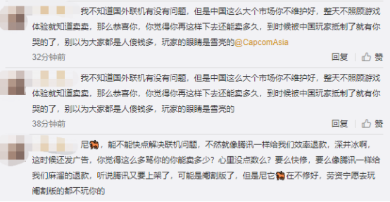 怪物猎人世界加速器