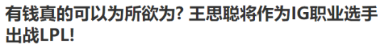 LOL加速器