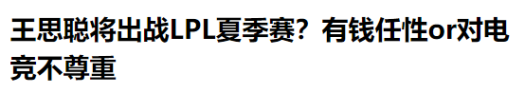 LOL加速器