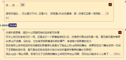 LOL加速器